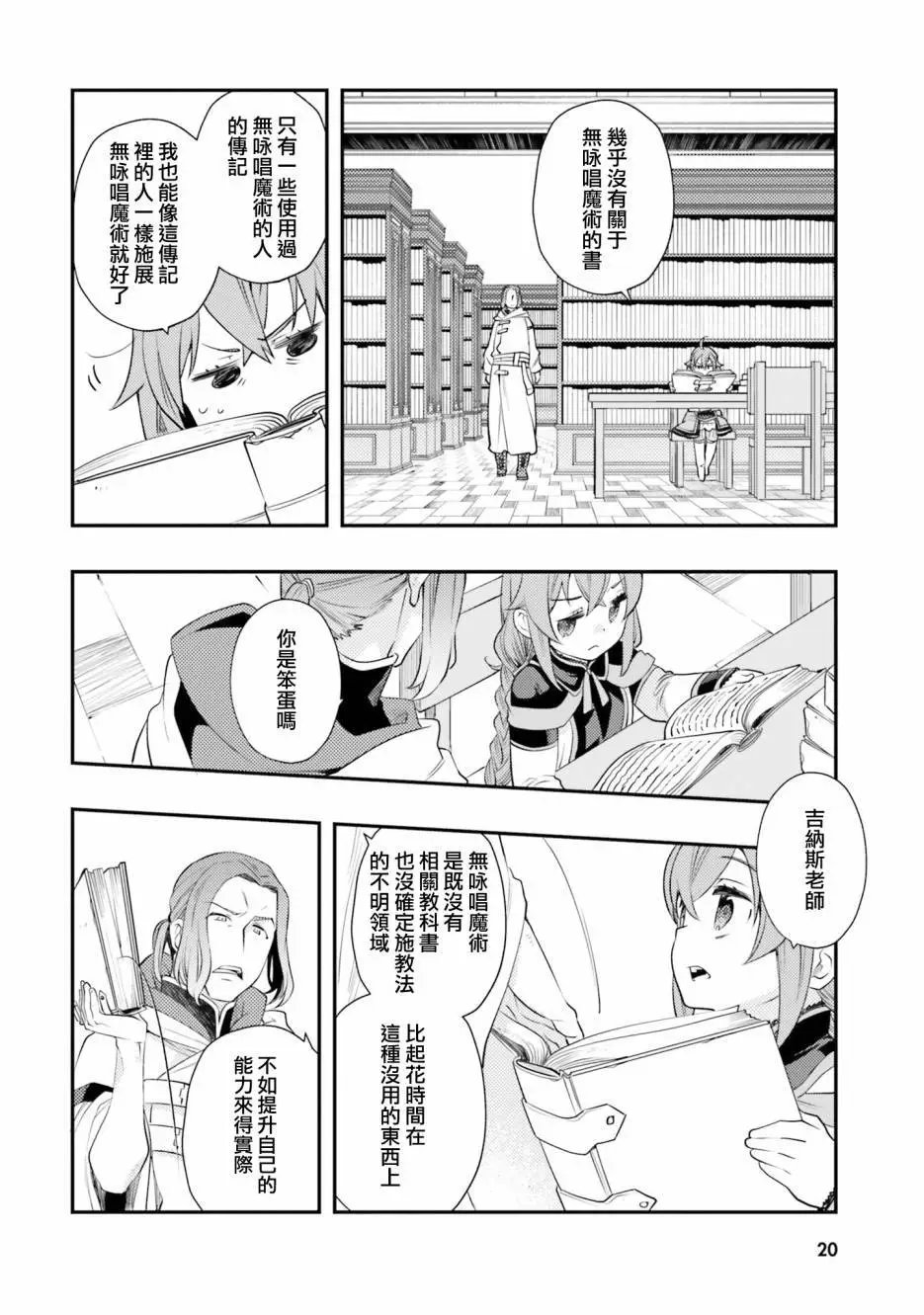 第43话