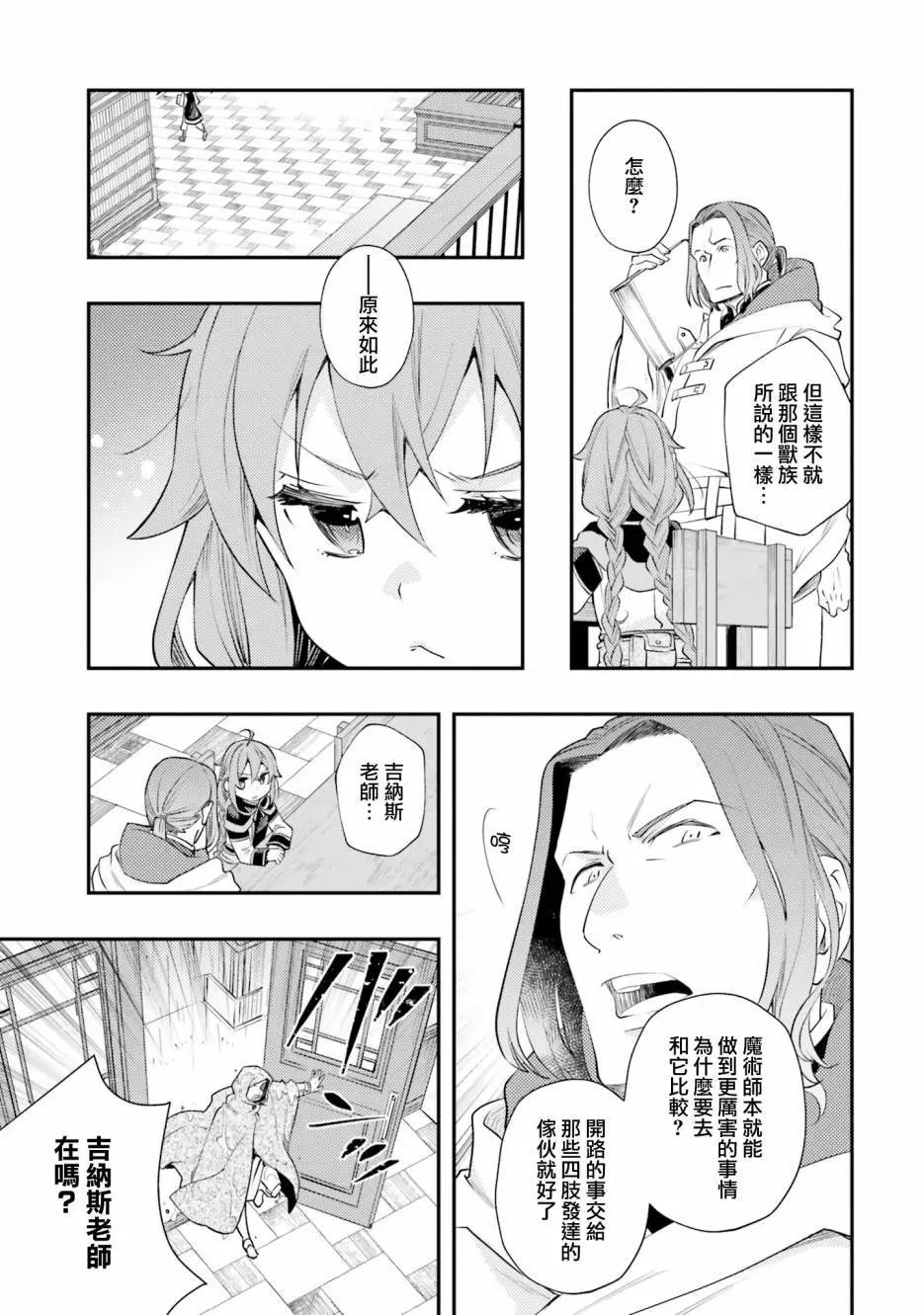 第43话