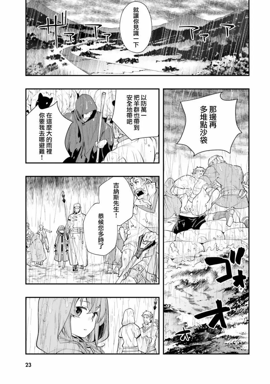 第43话
