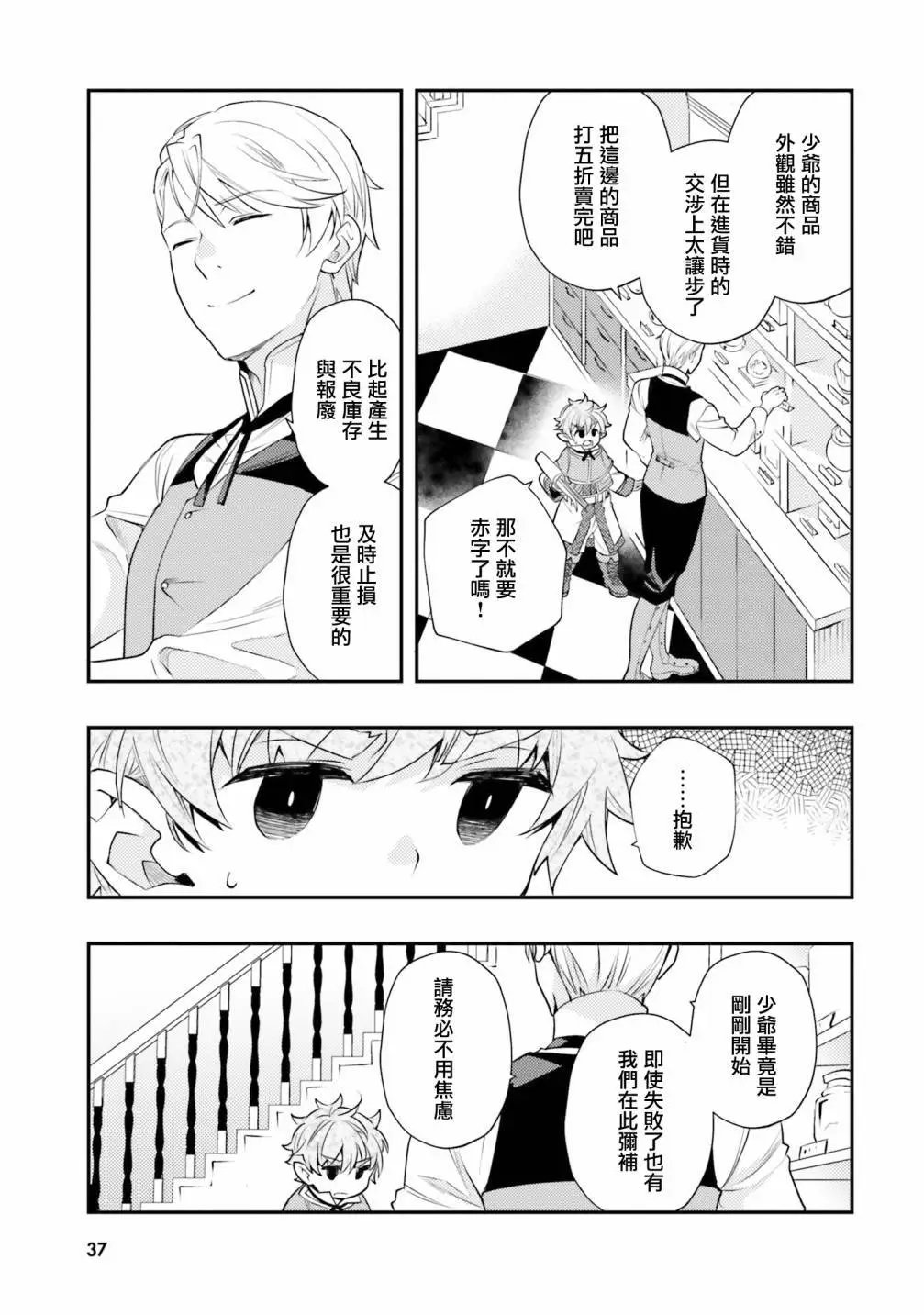 第44话