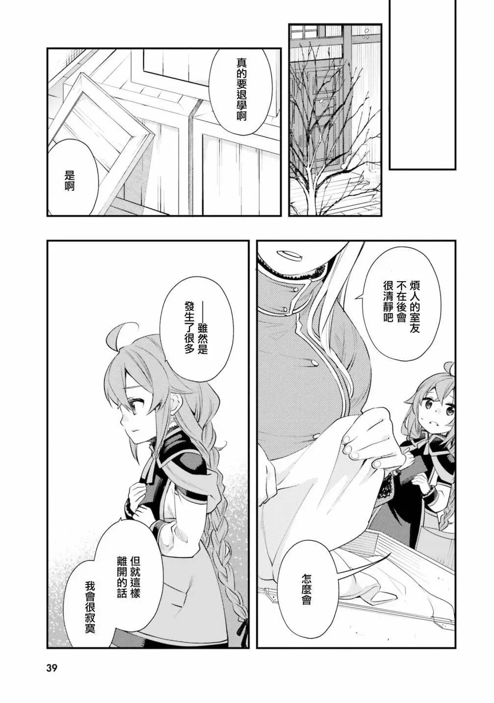 第44话