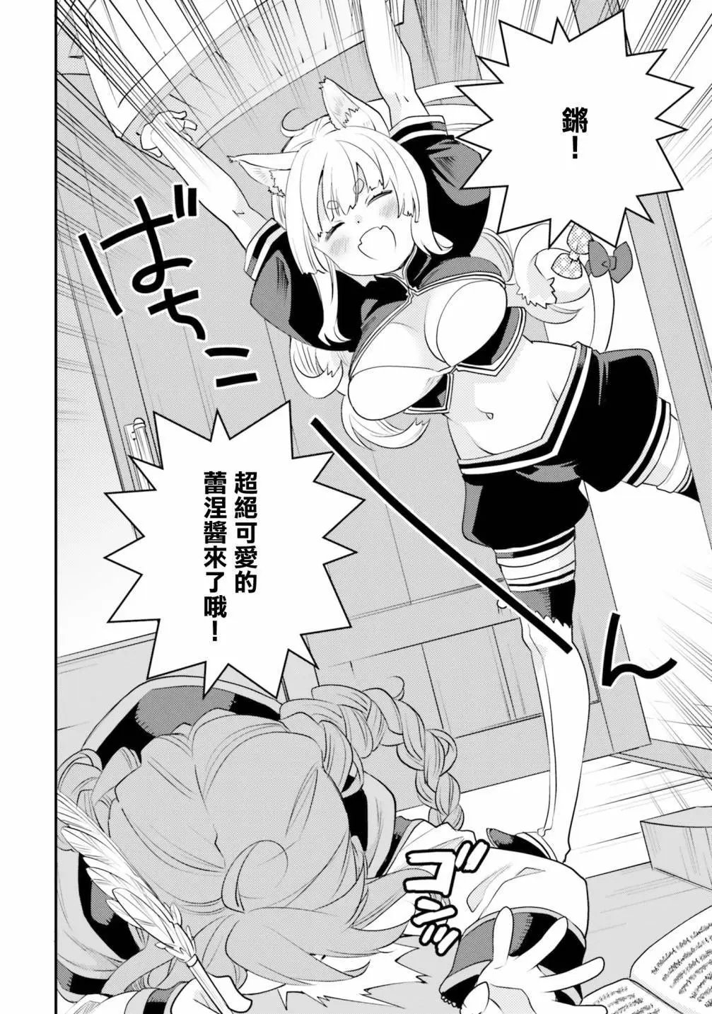 第44话