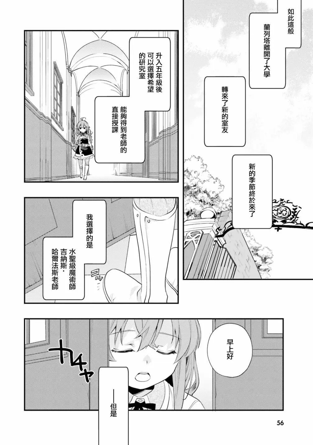 第44话