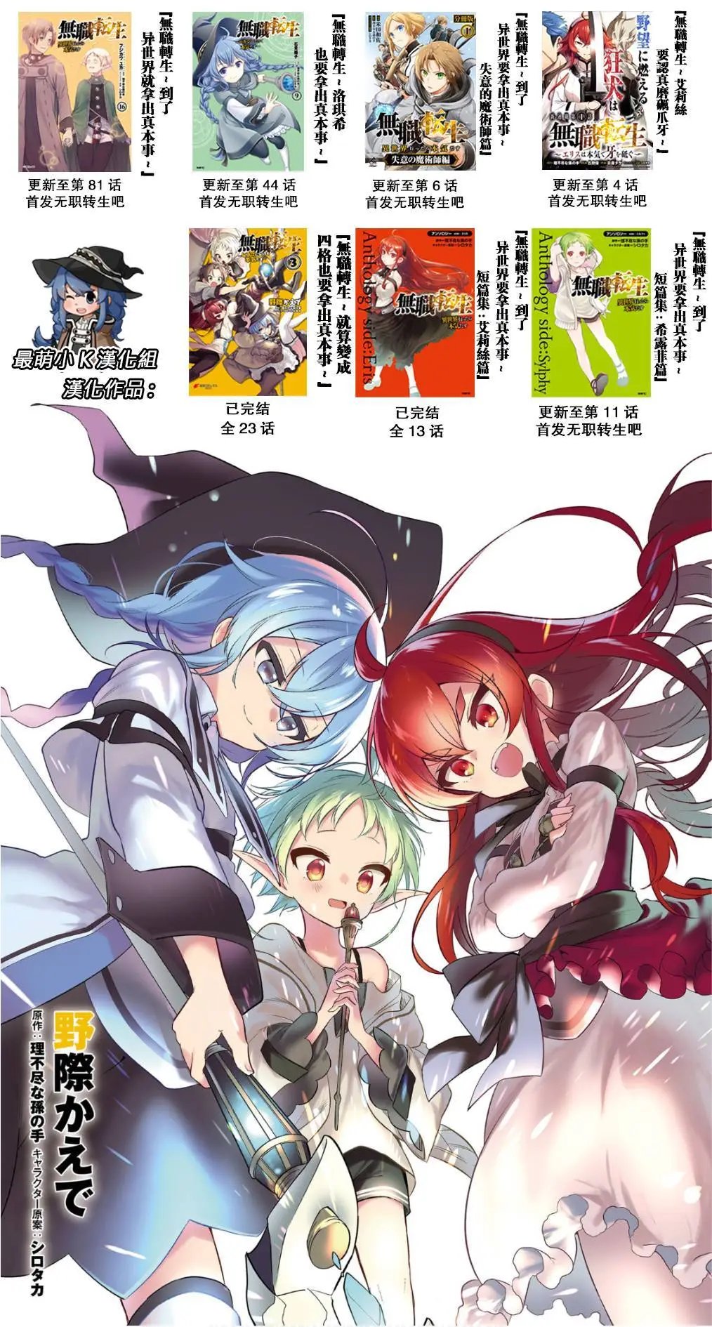第44话