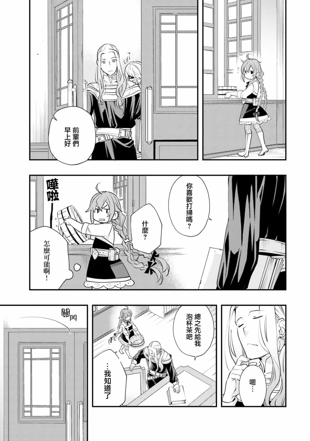 第45话