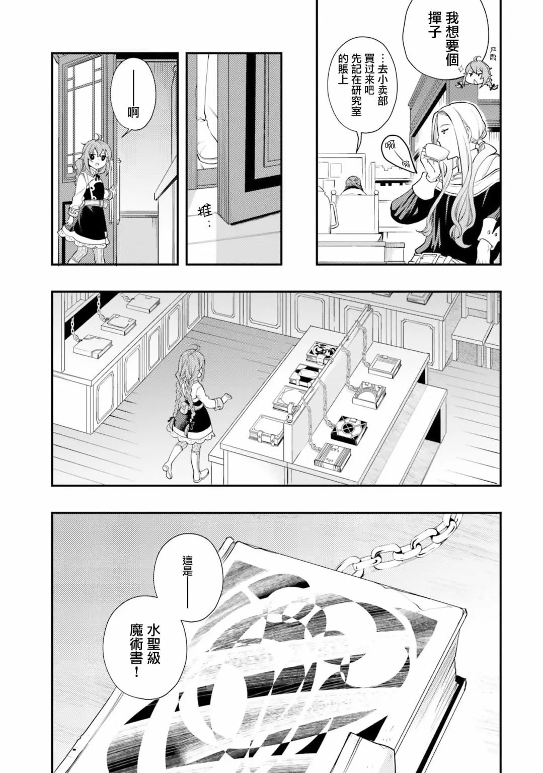 第45话