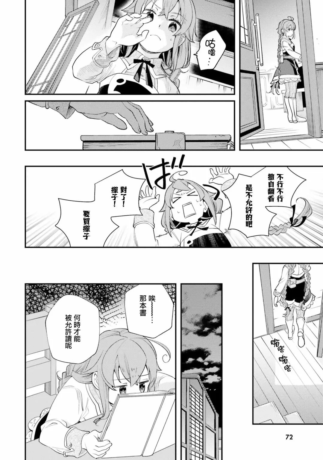 第45话