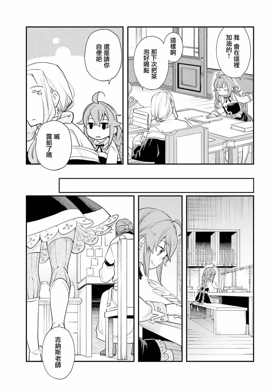 第45话