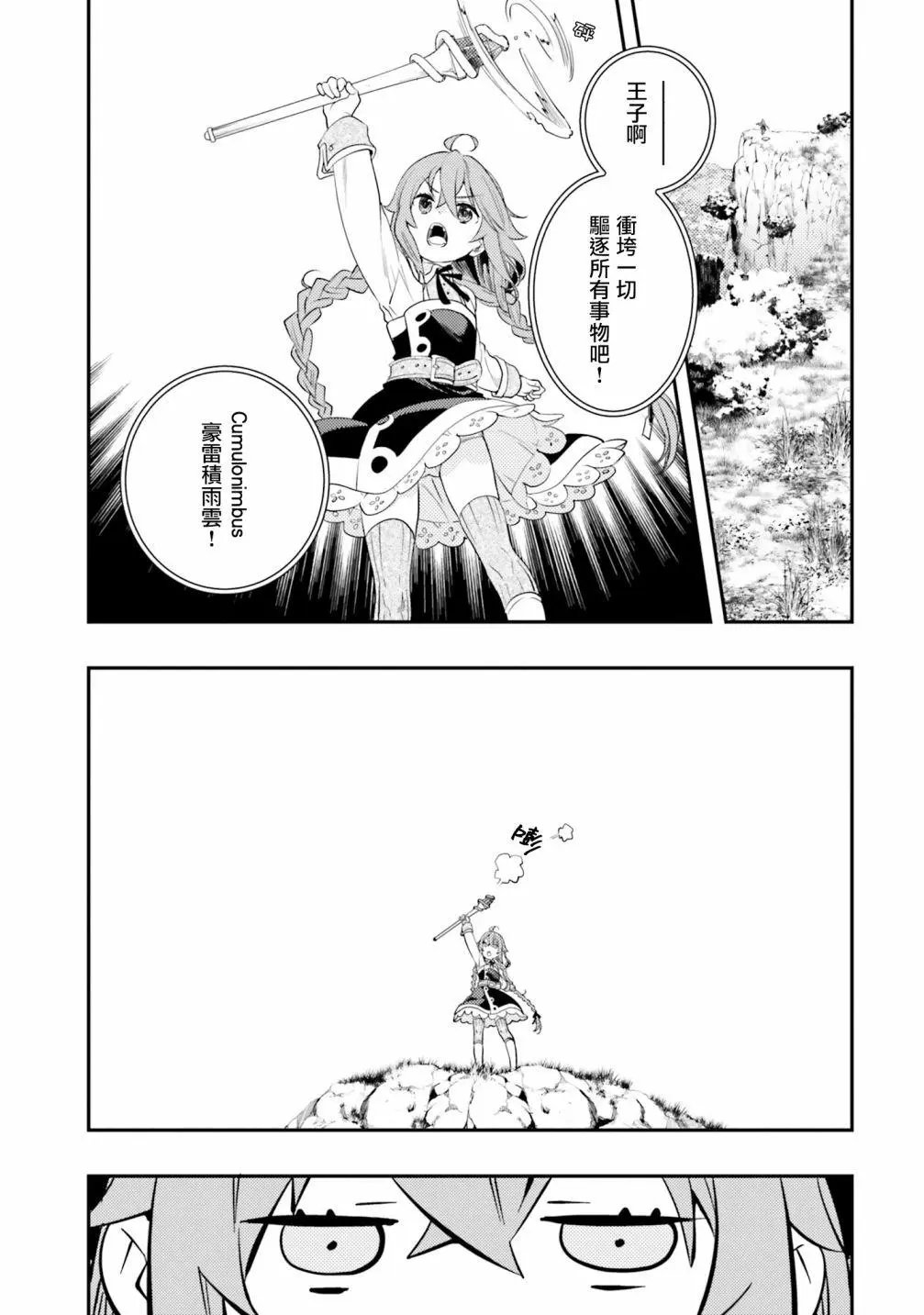 第46话