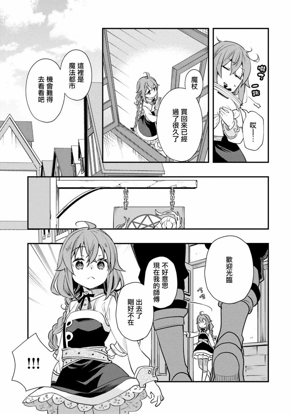 第46话