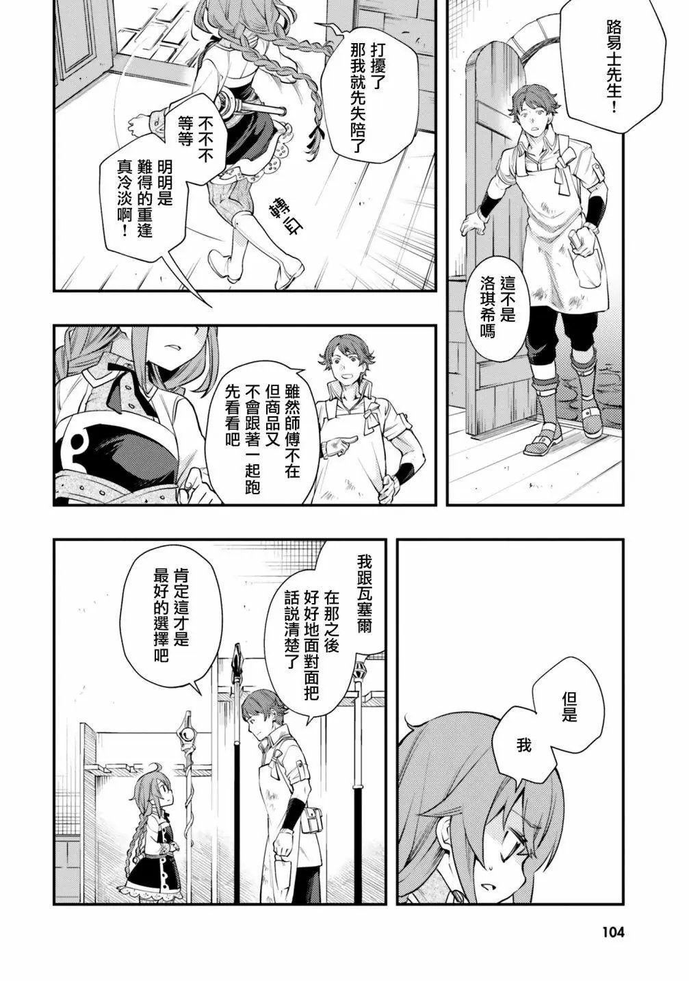 第46话