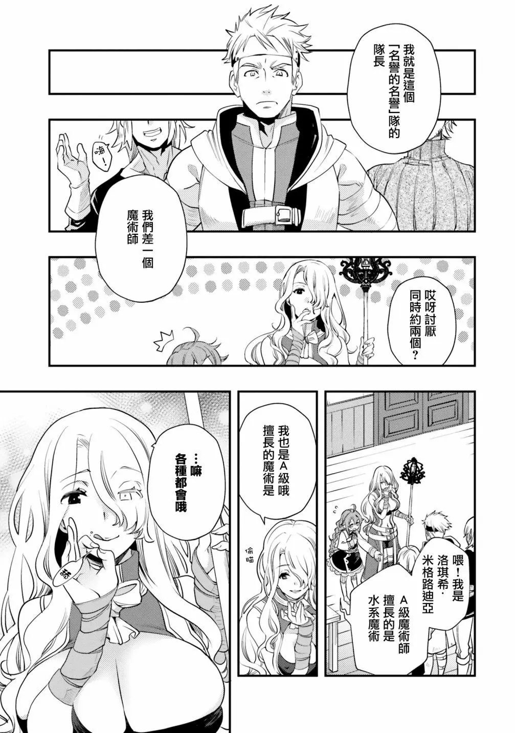 第46话
