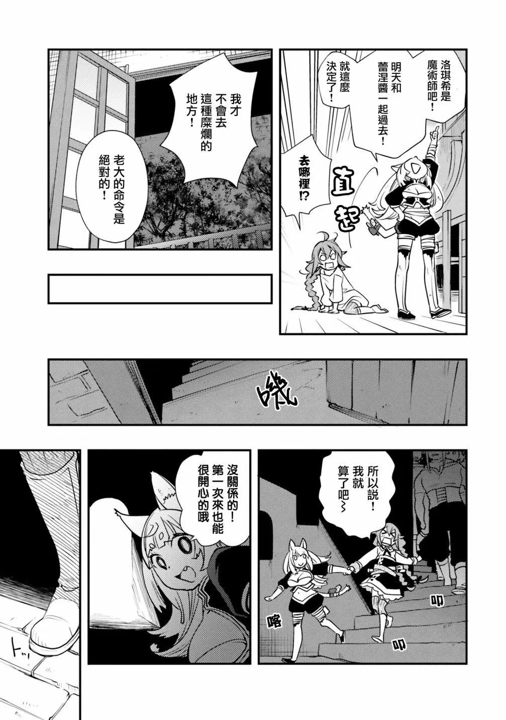 第46话