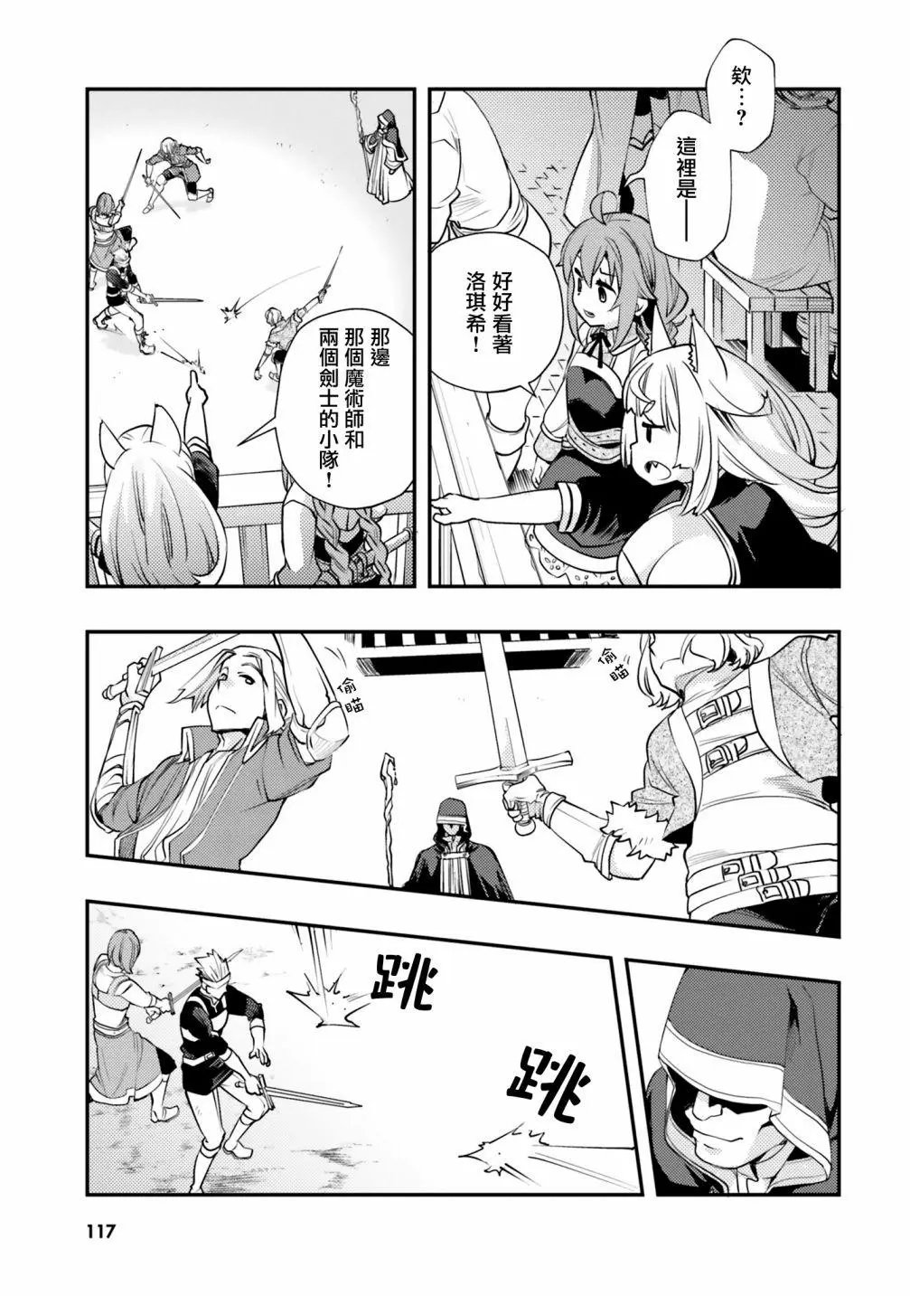 第46话