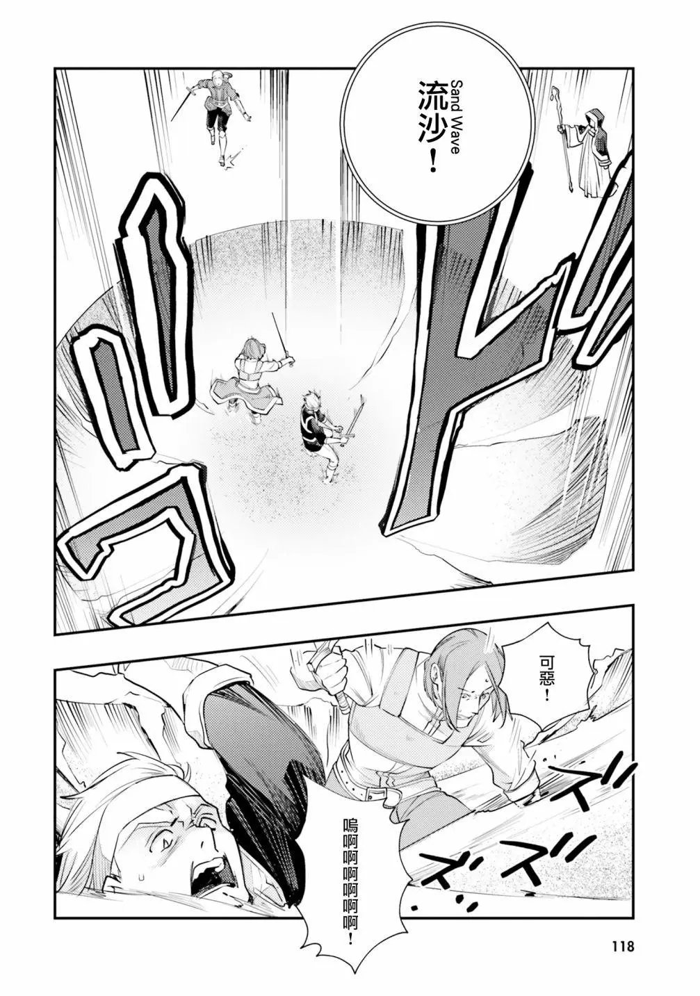 第46话
