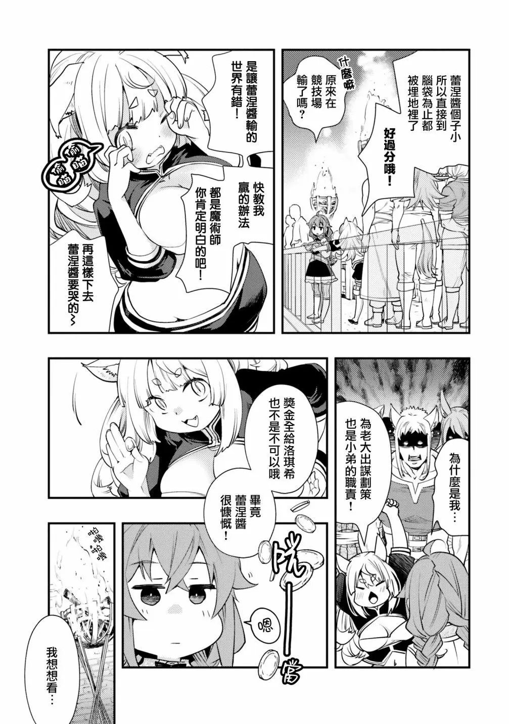 第46话