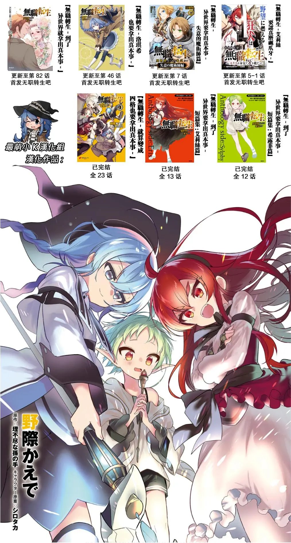 第46话