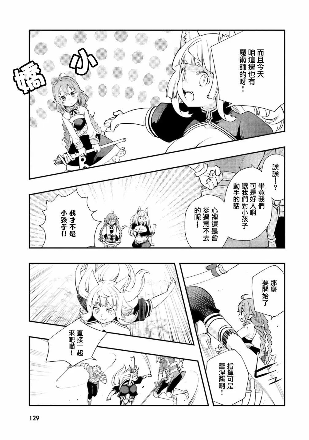 第47话