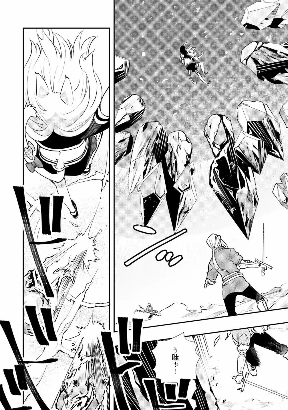 第47话