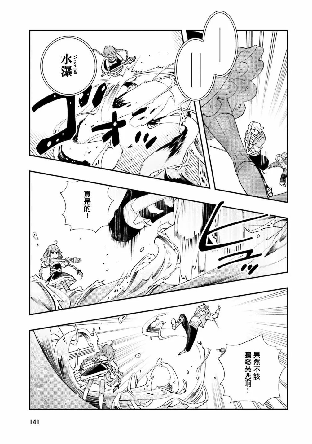第47话