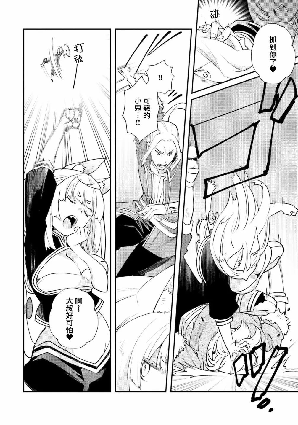 第47话