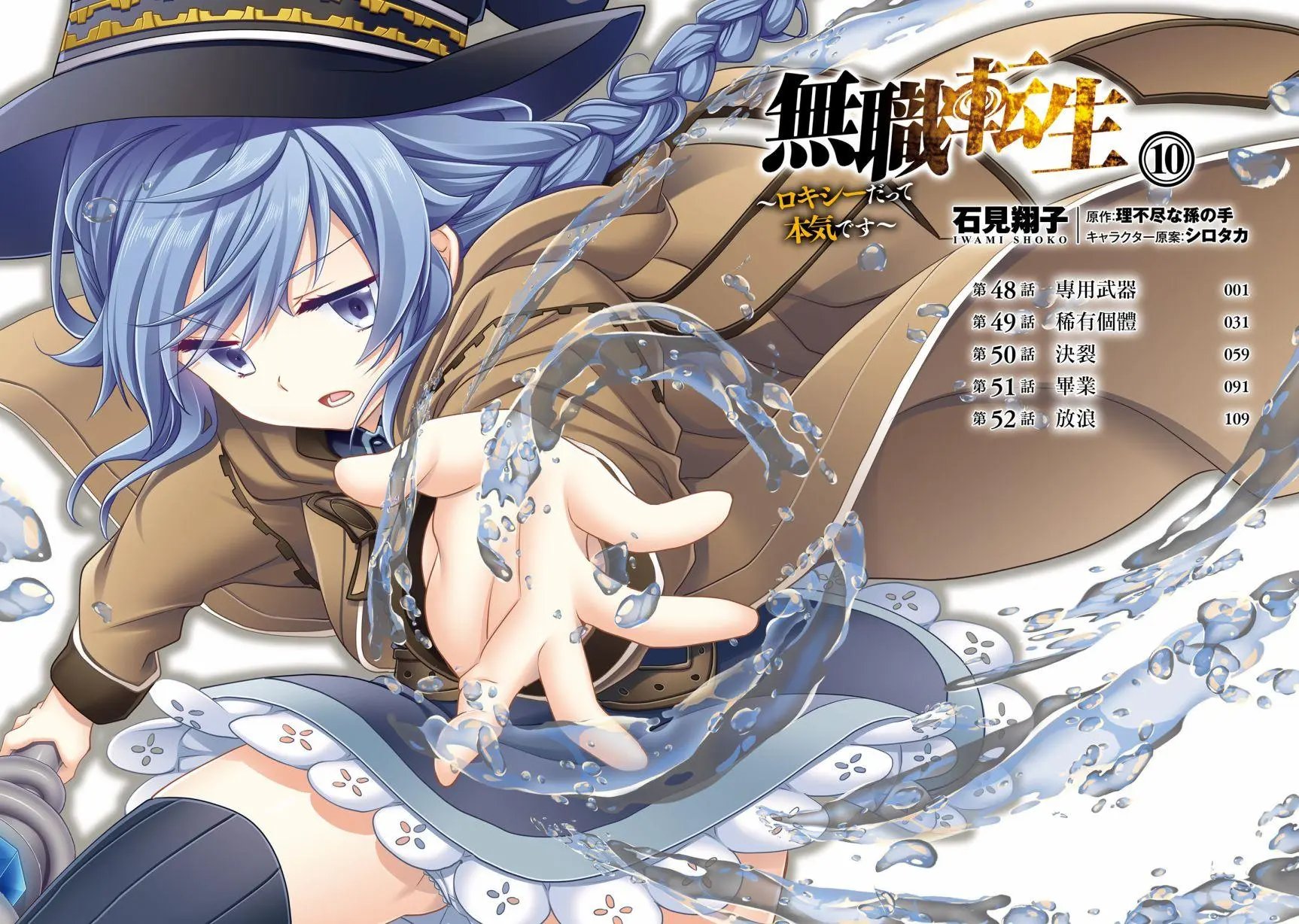 第48话