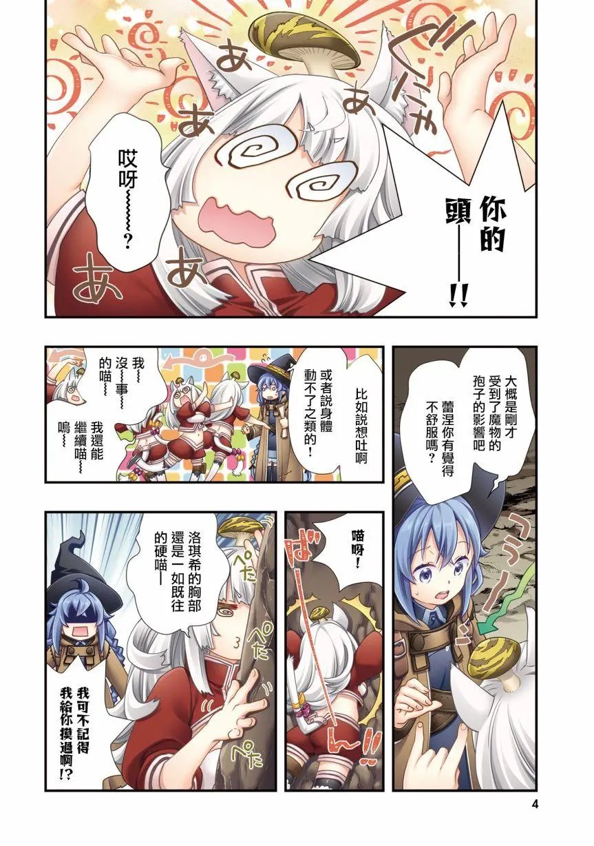 第48话
