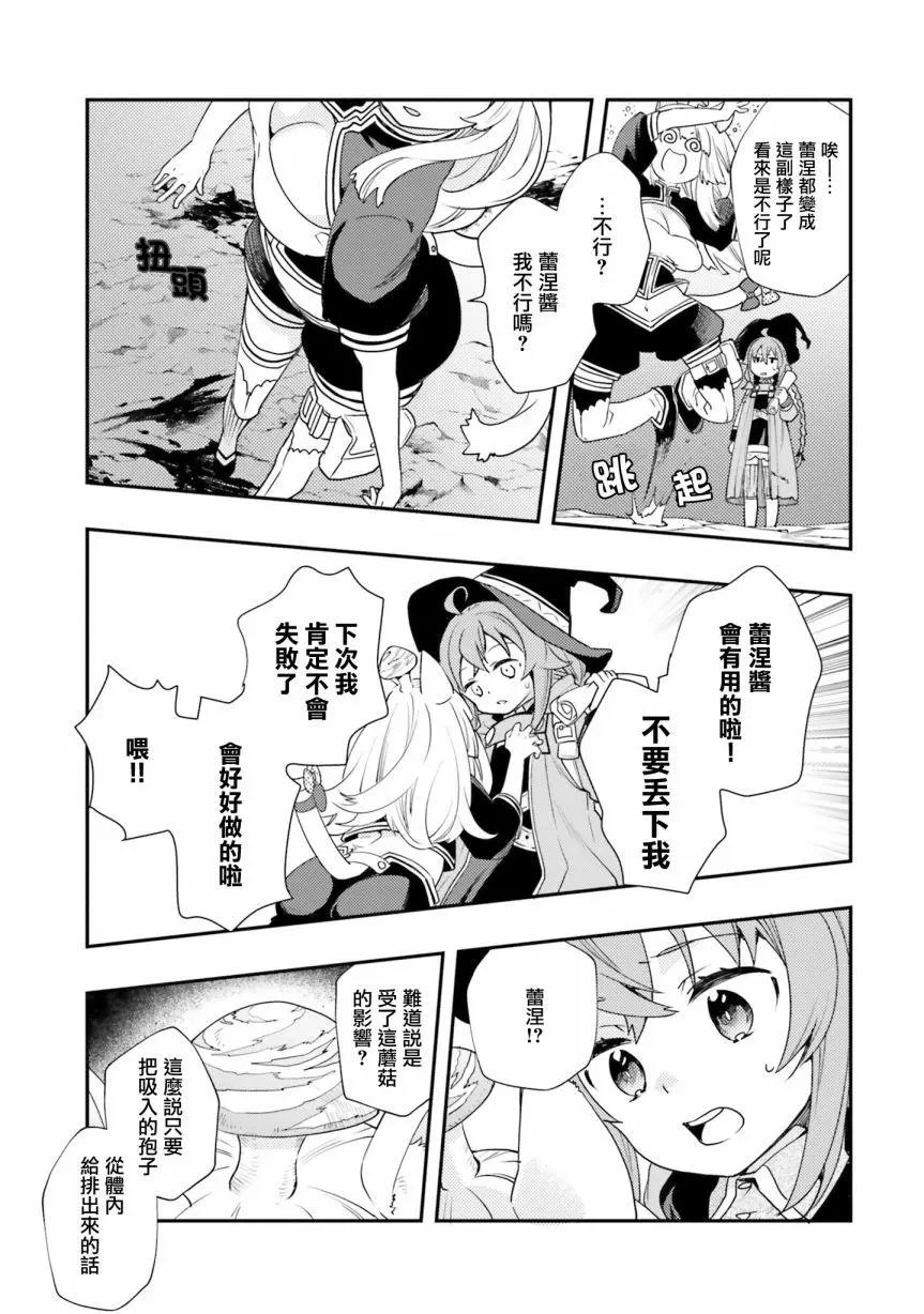 第48话
