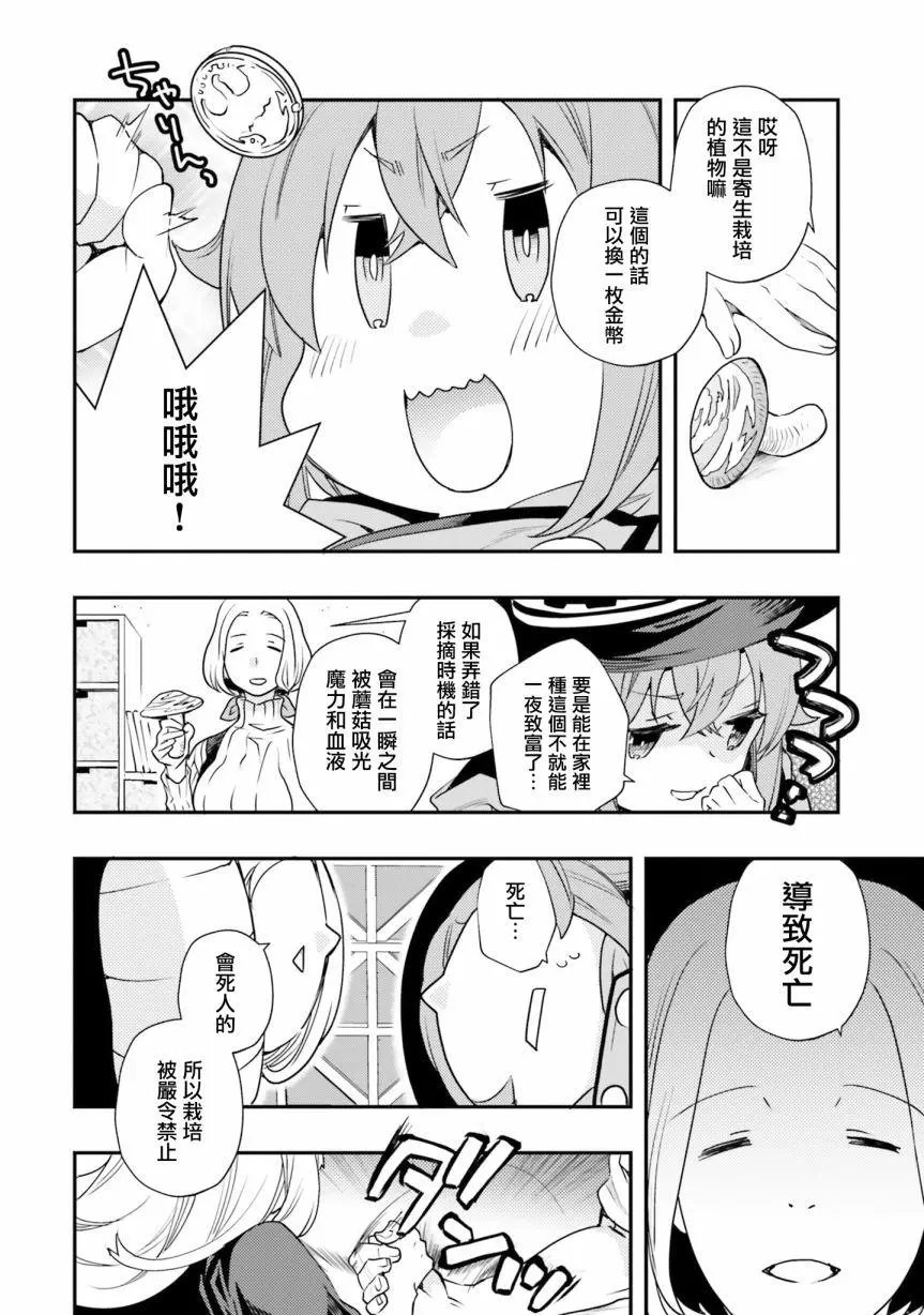 第48话