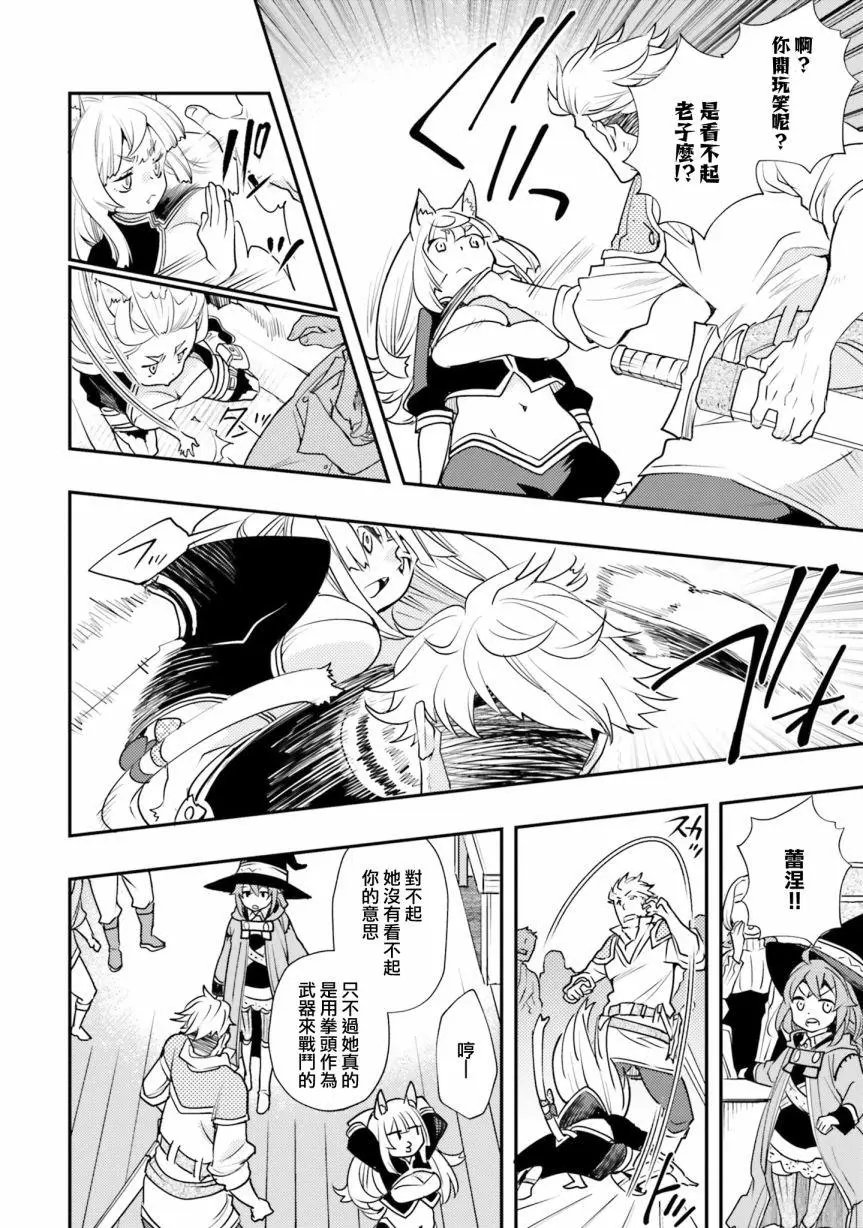 第48话