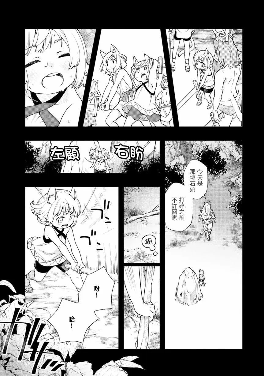 第48话