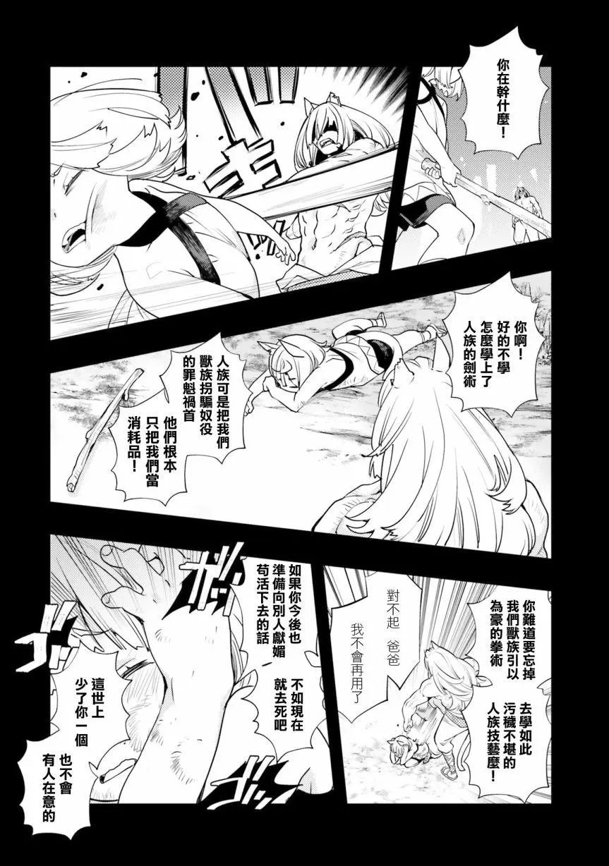 第48话