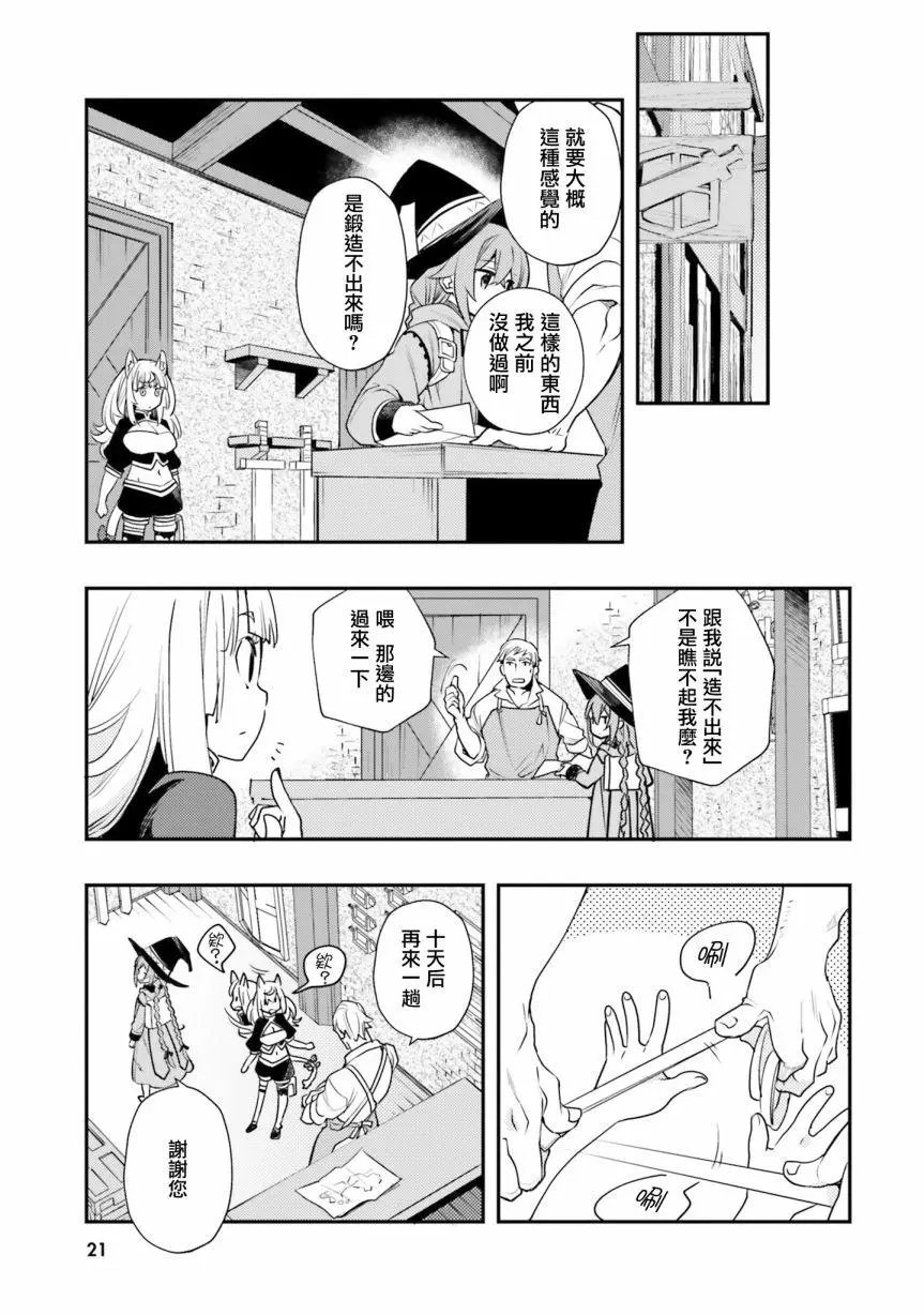 第48话