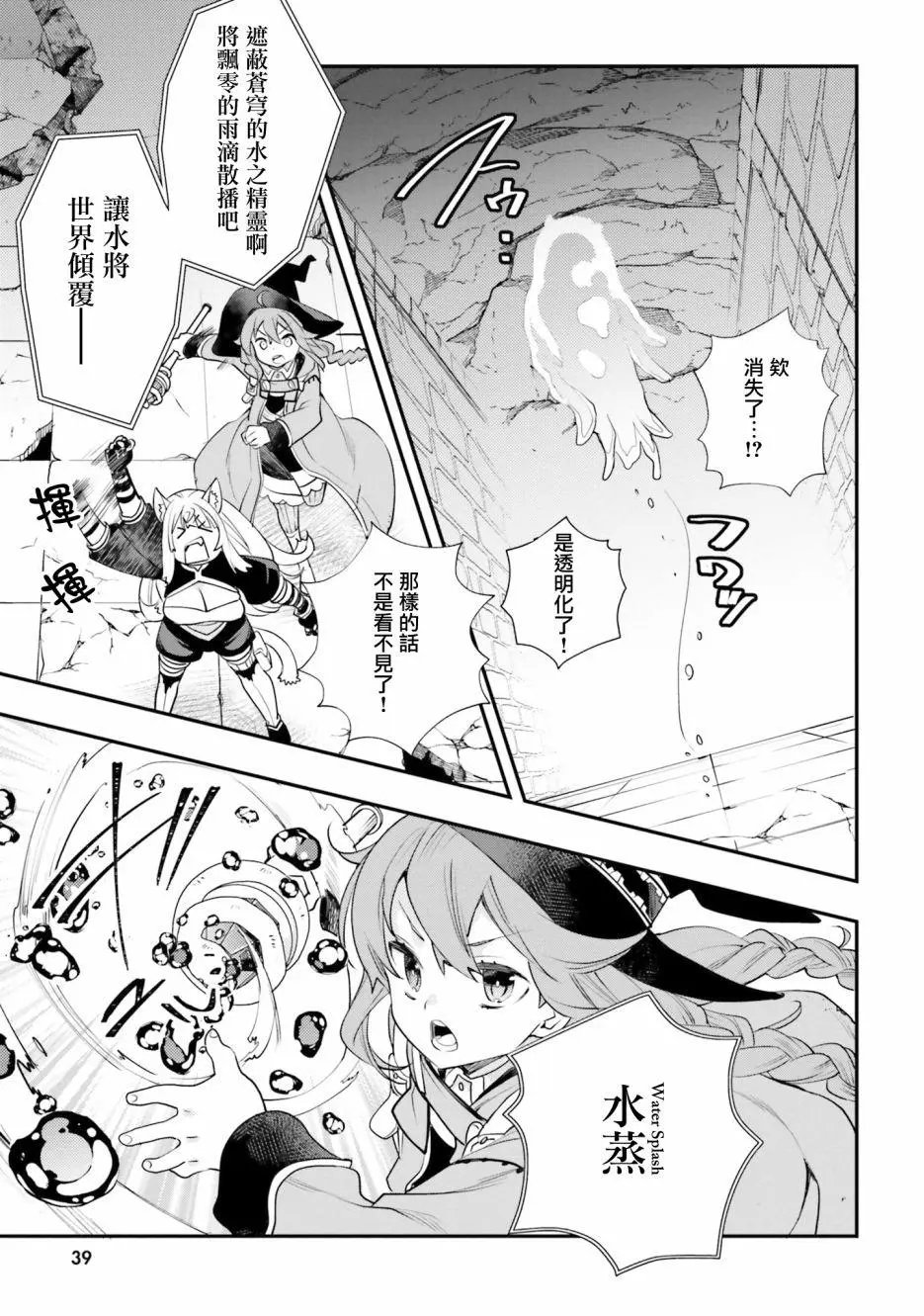 第49话