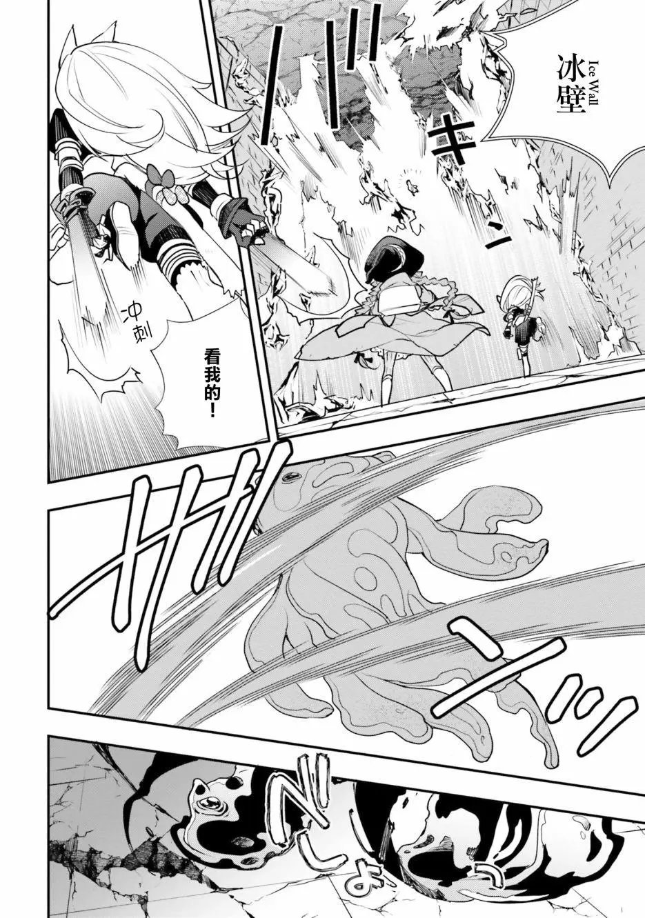 第49话