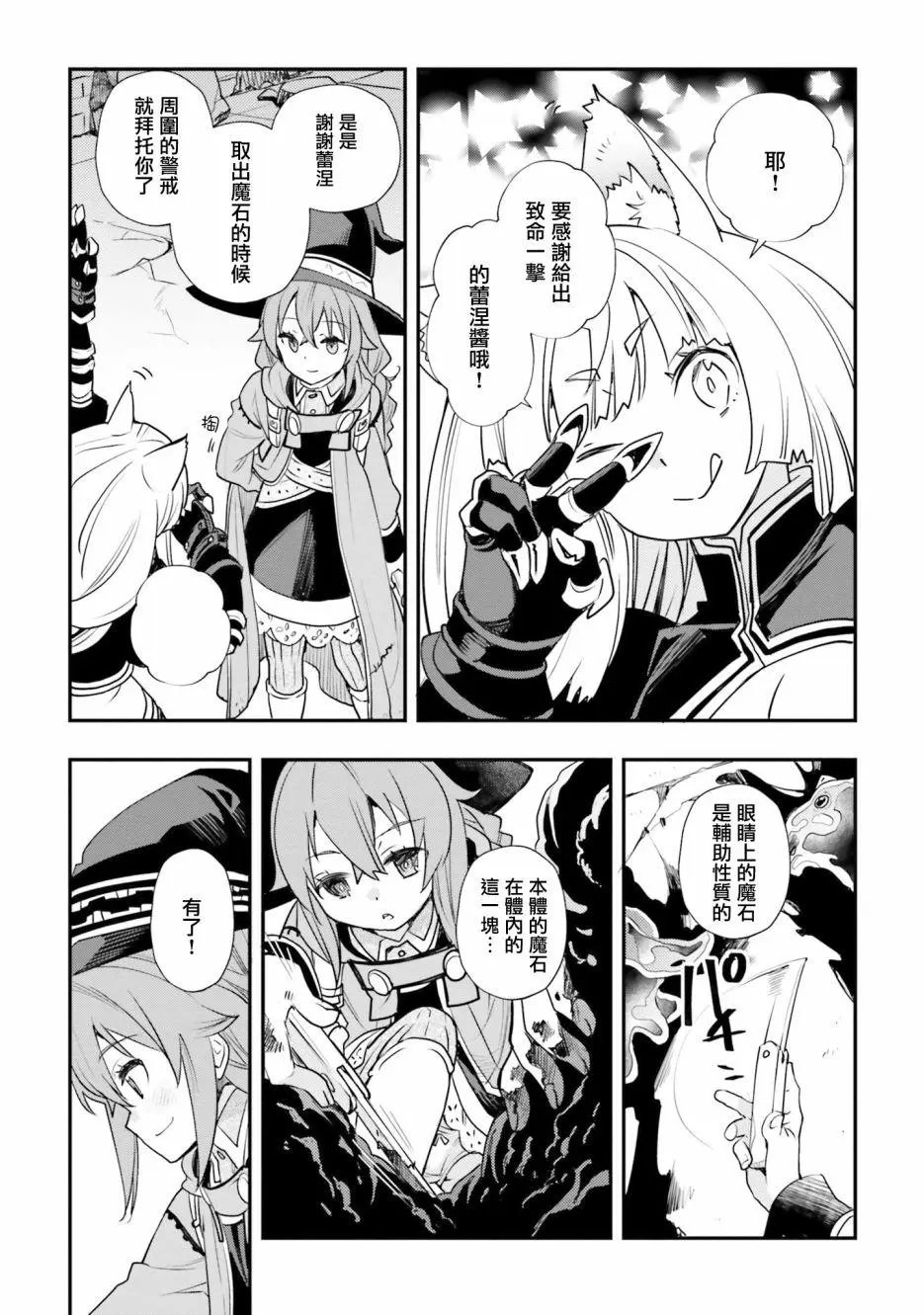 第49话