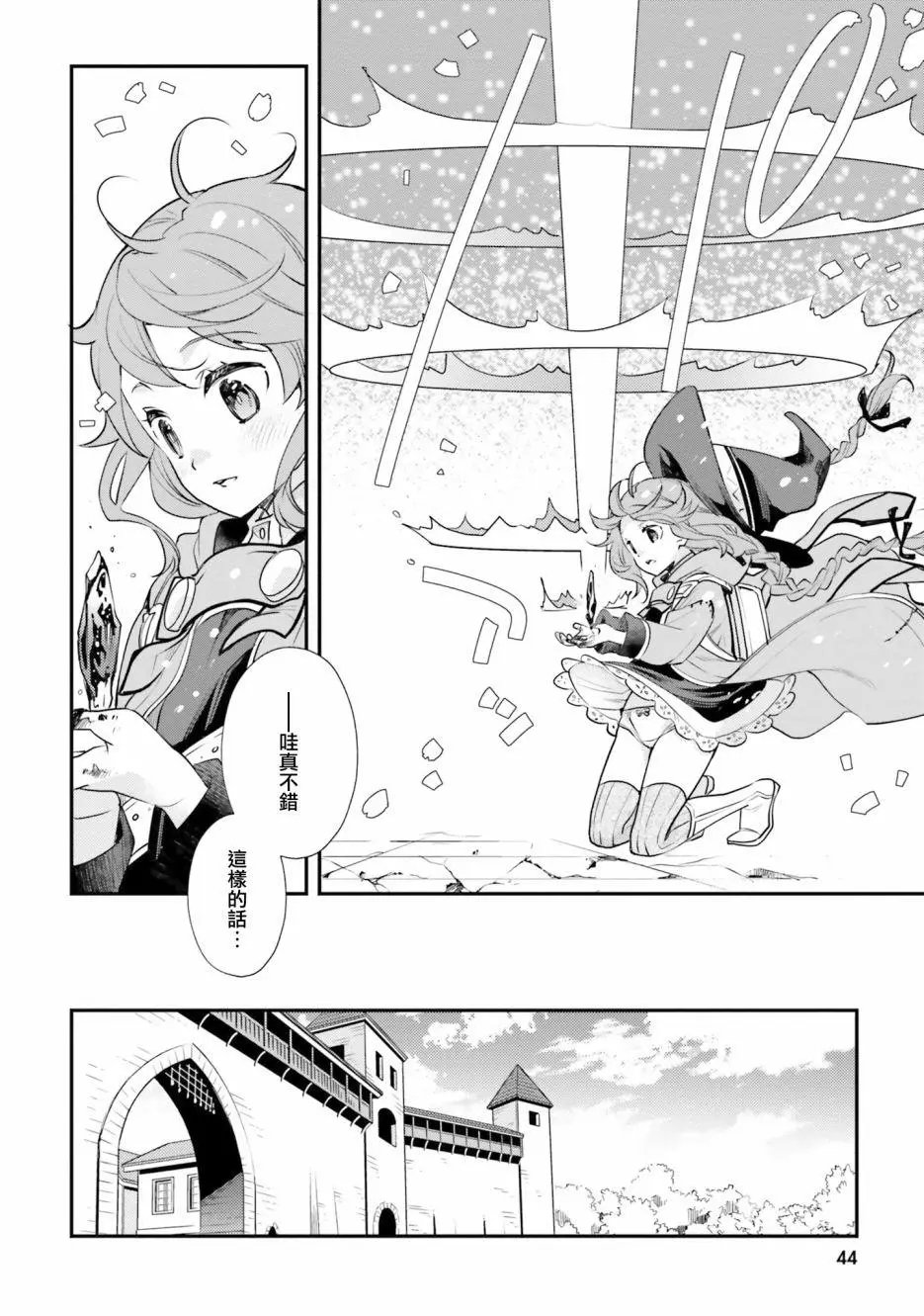 第49话