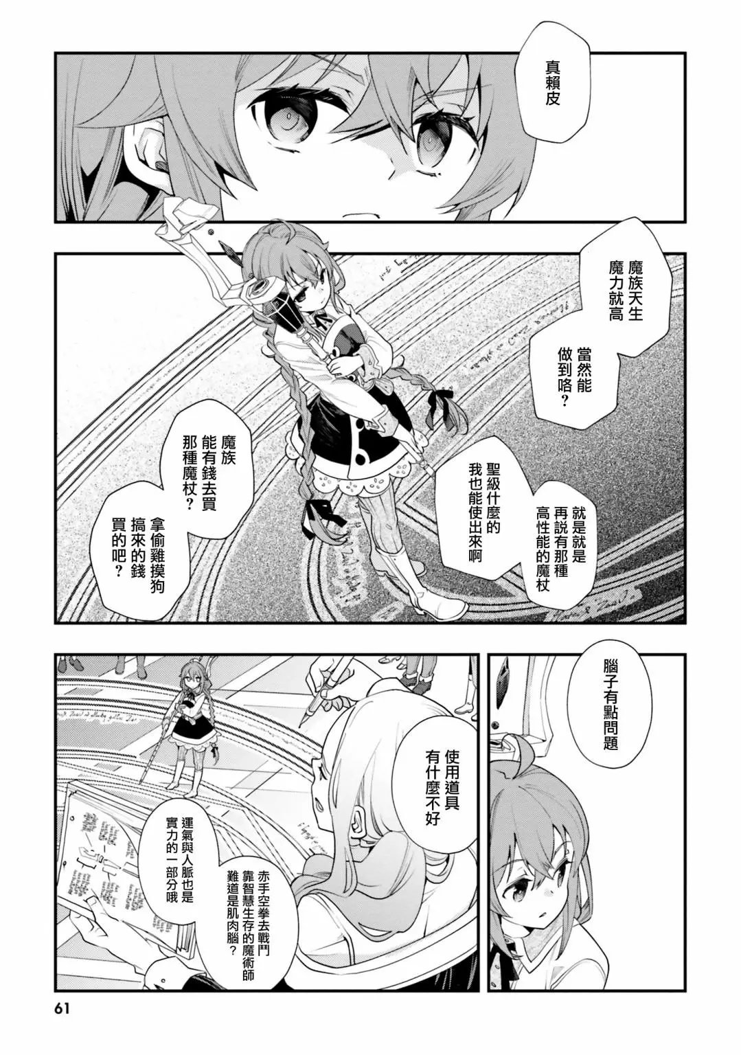 第50话
