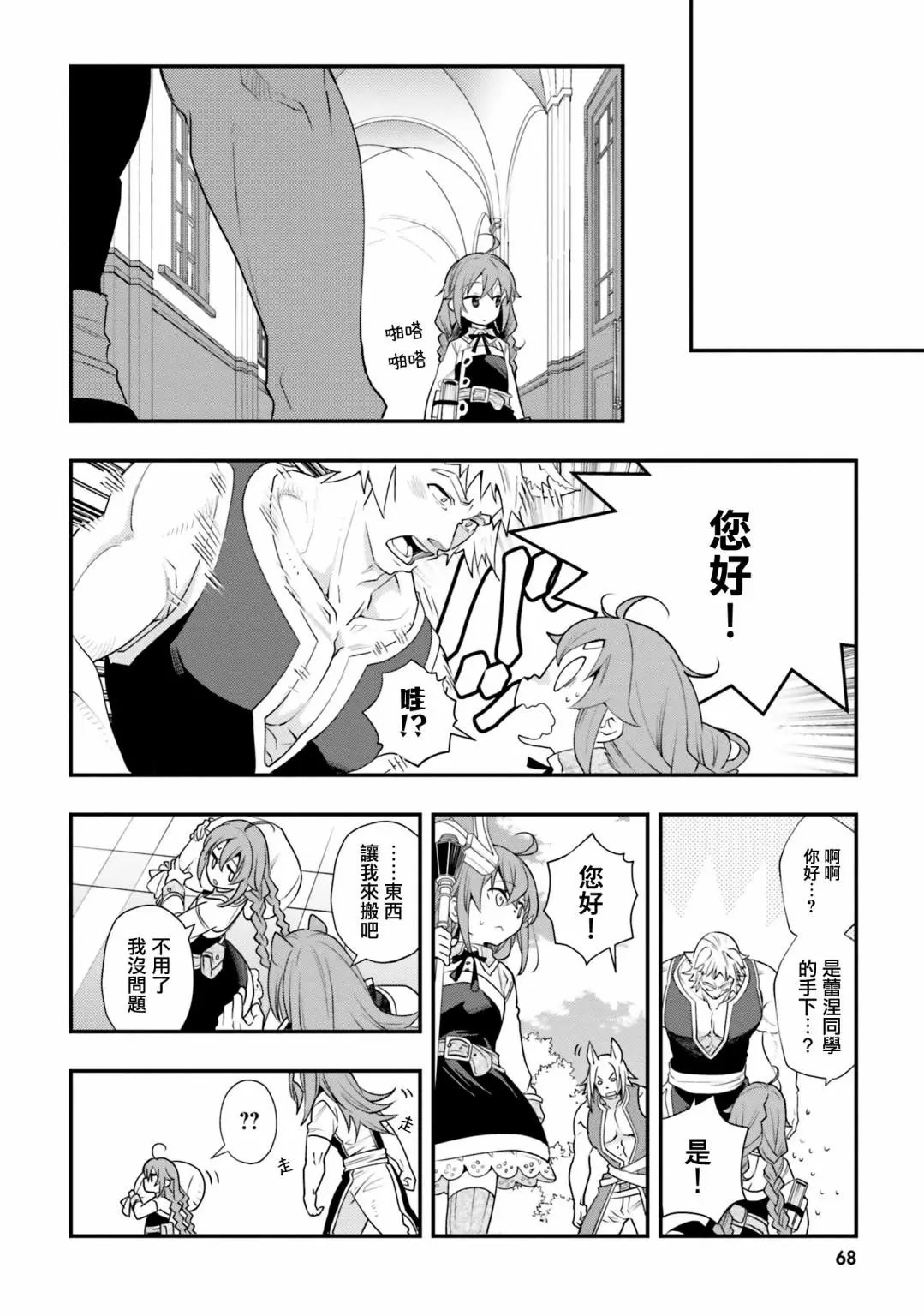 第50话