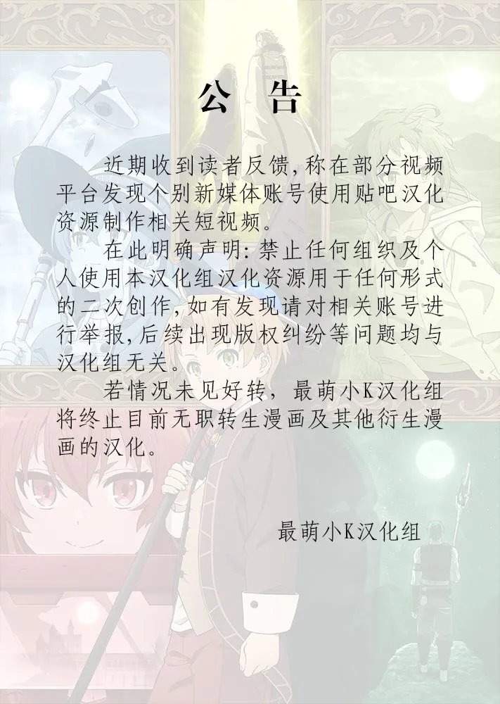 第52话