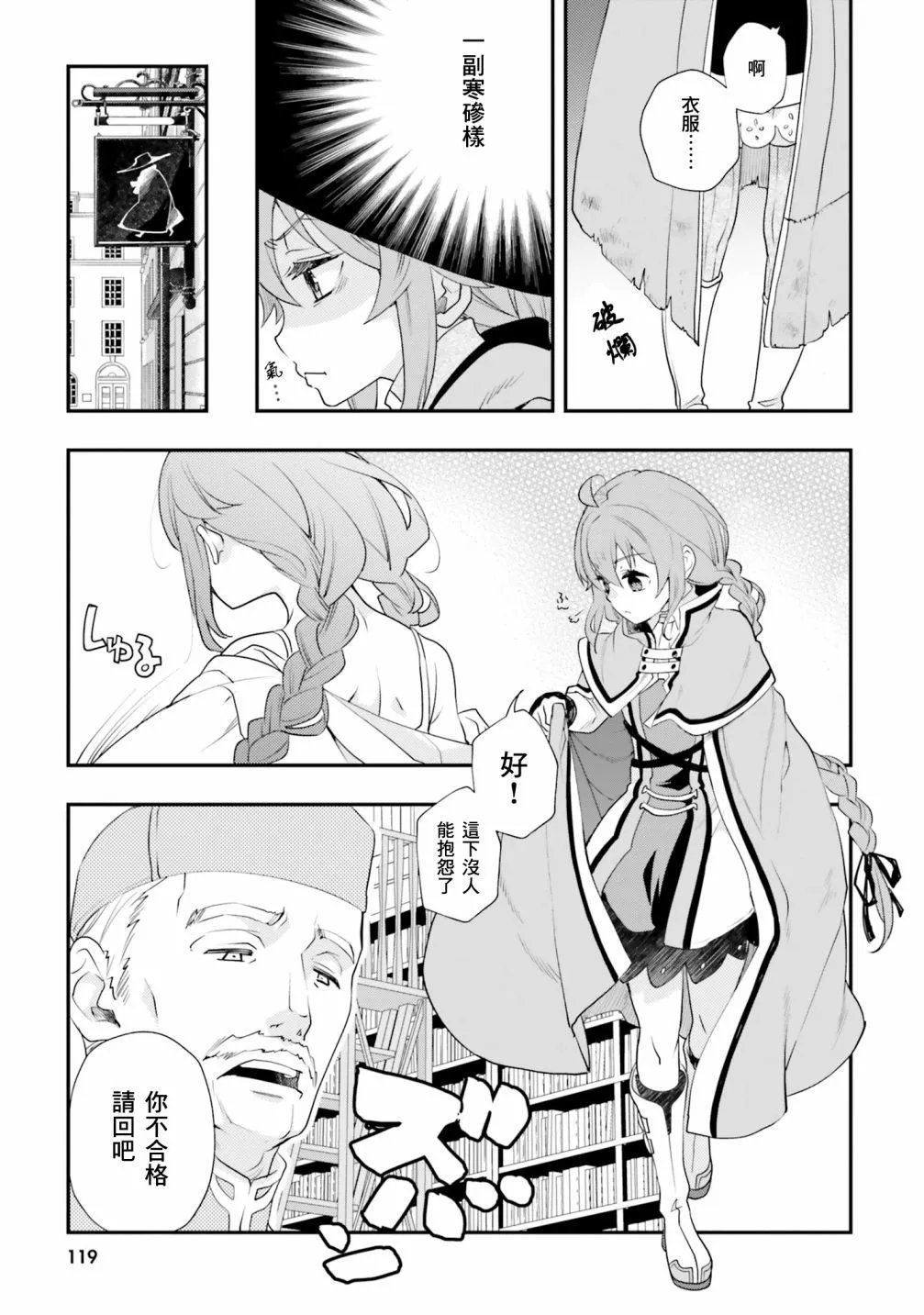 第52话