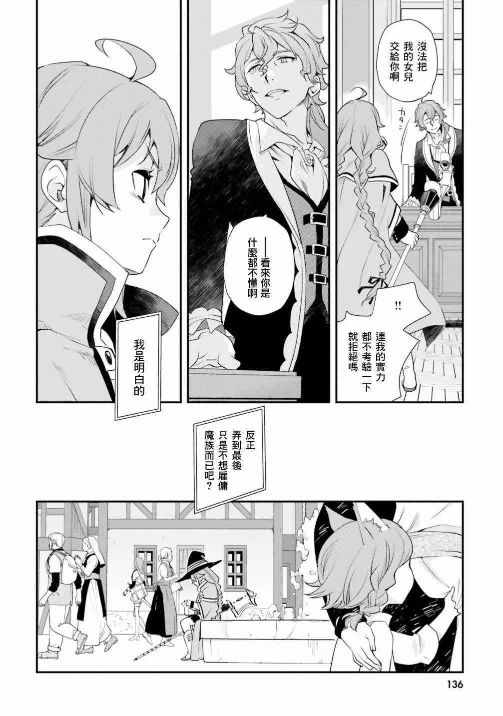 第52话