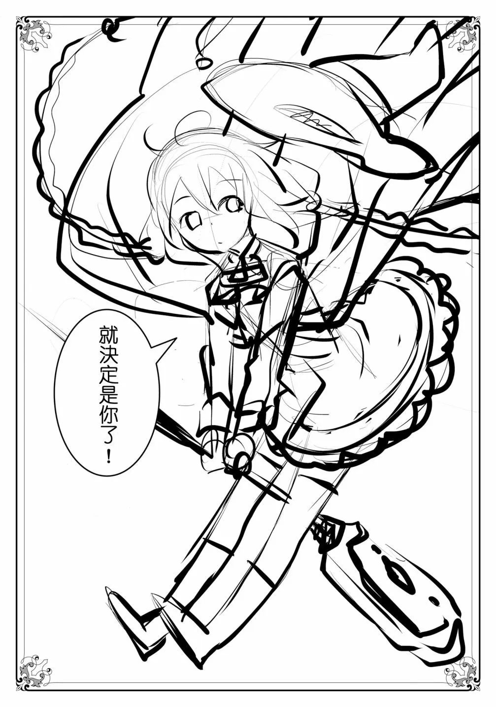 第52话