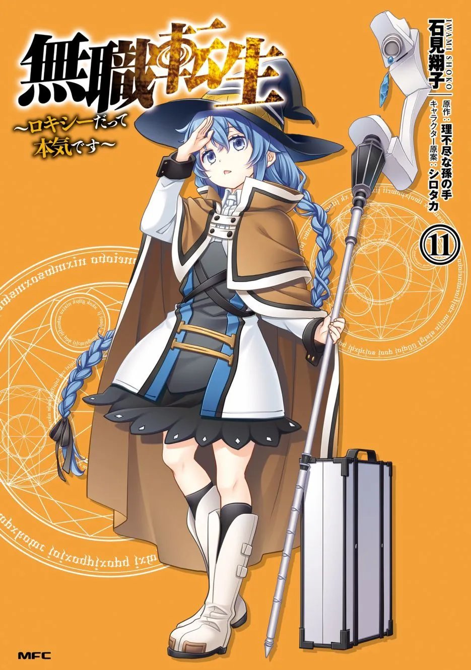 第53话