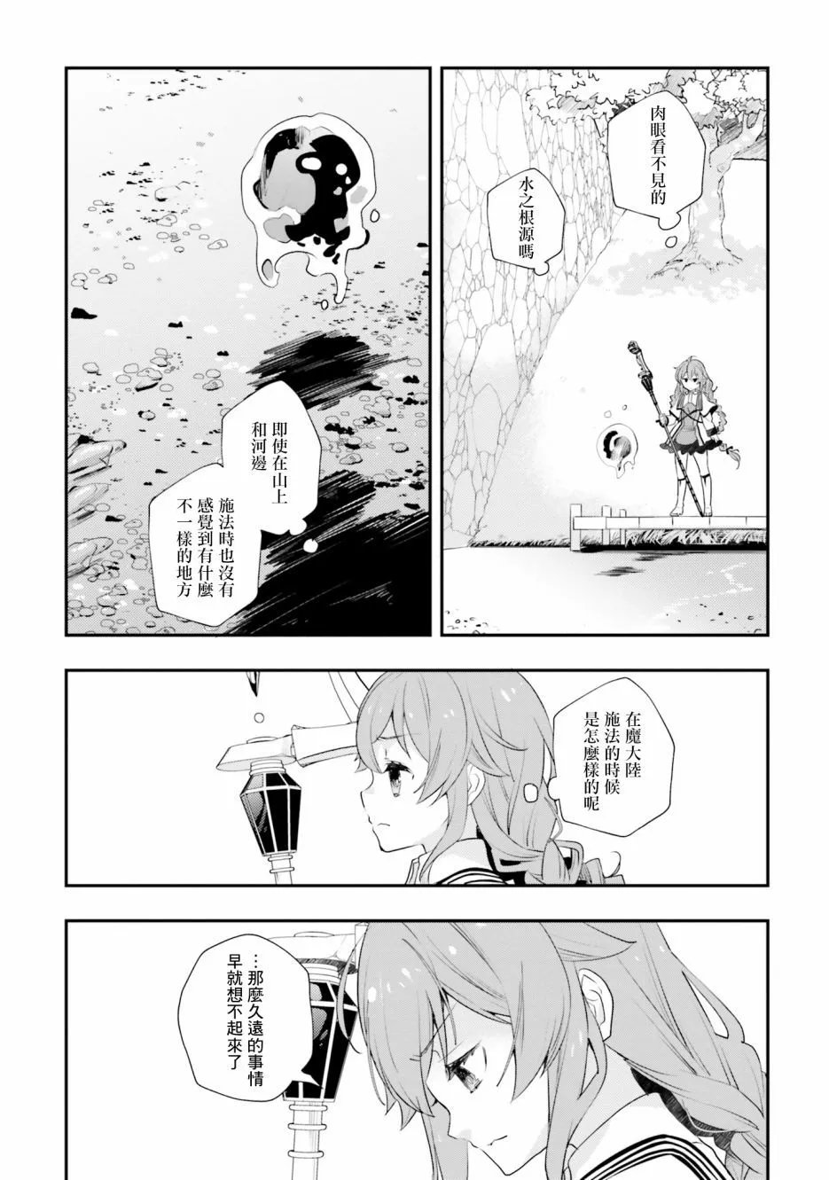 第54话