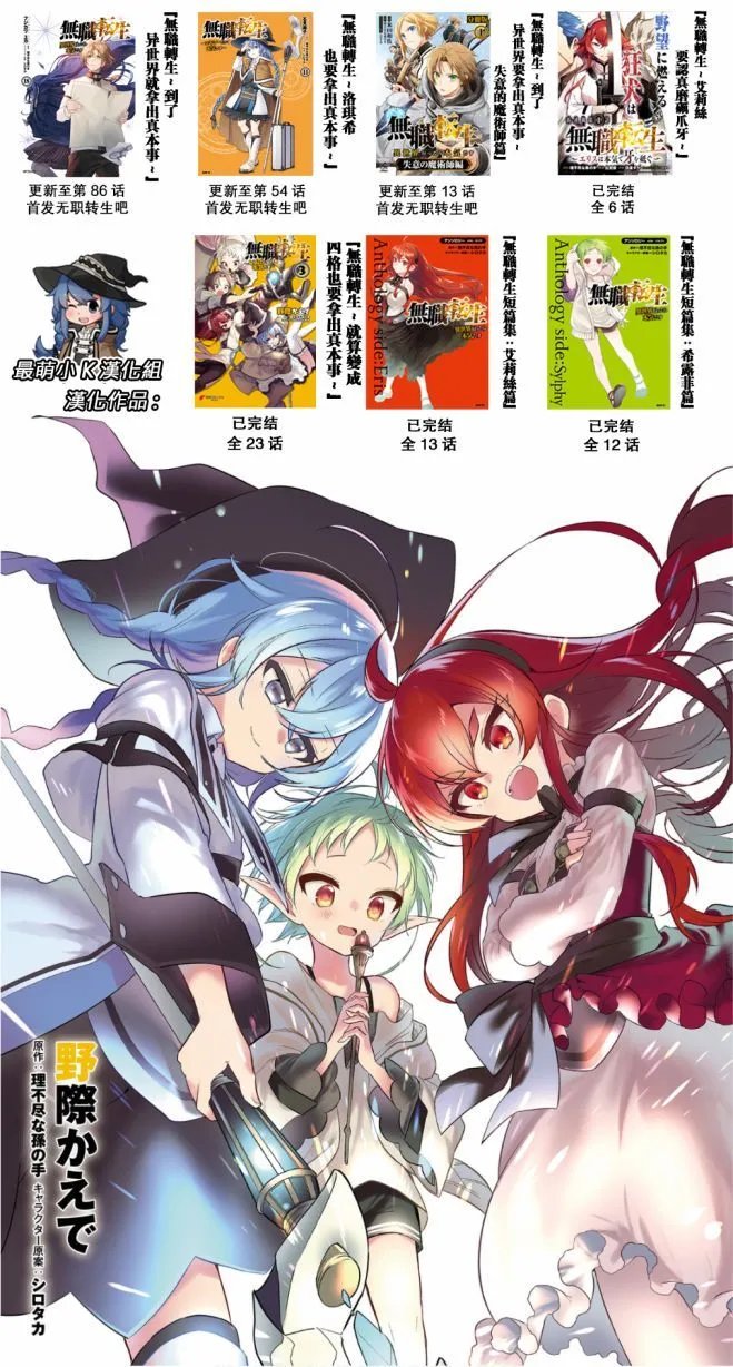 第54话