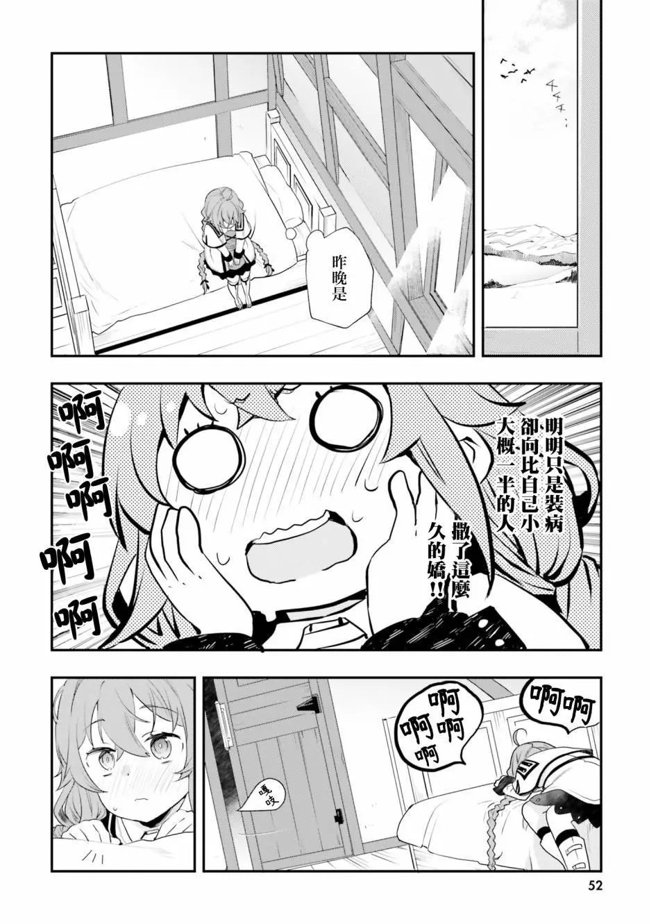 第55话