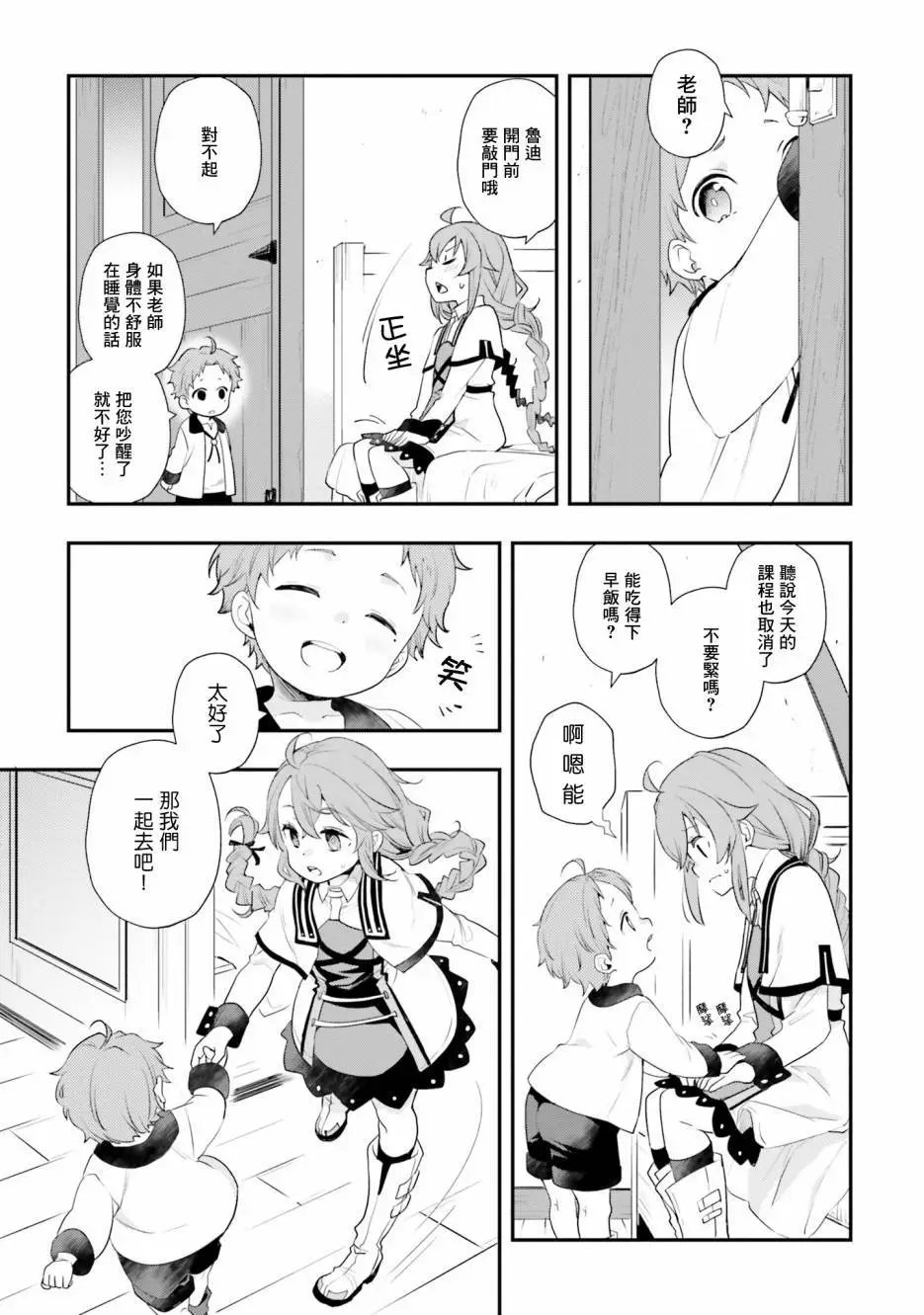 第55话