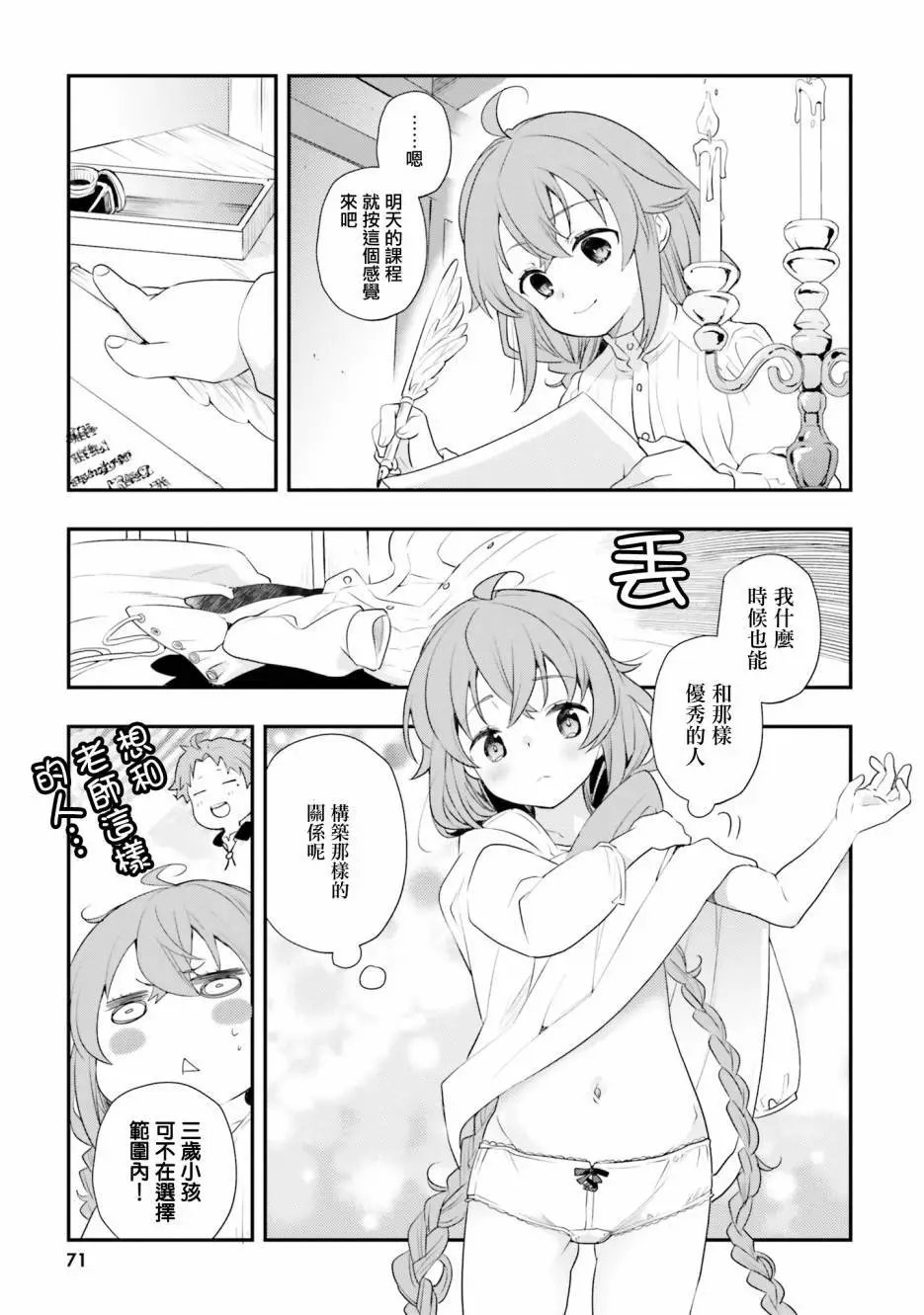 第55话