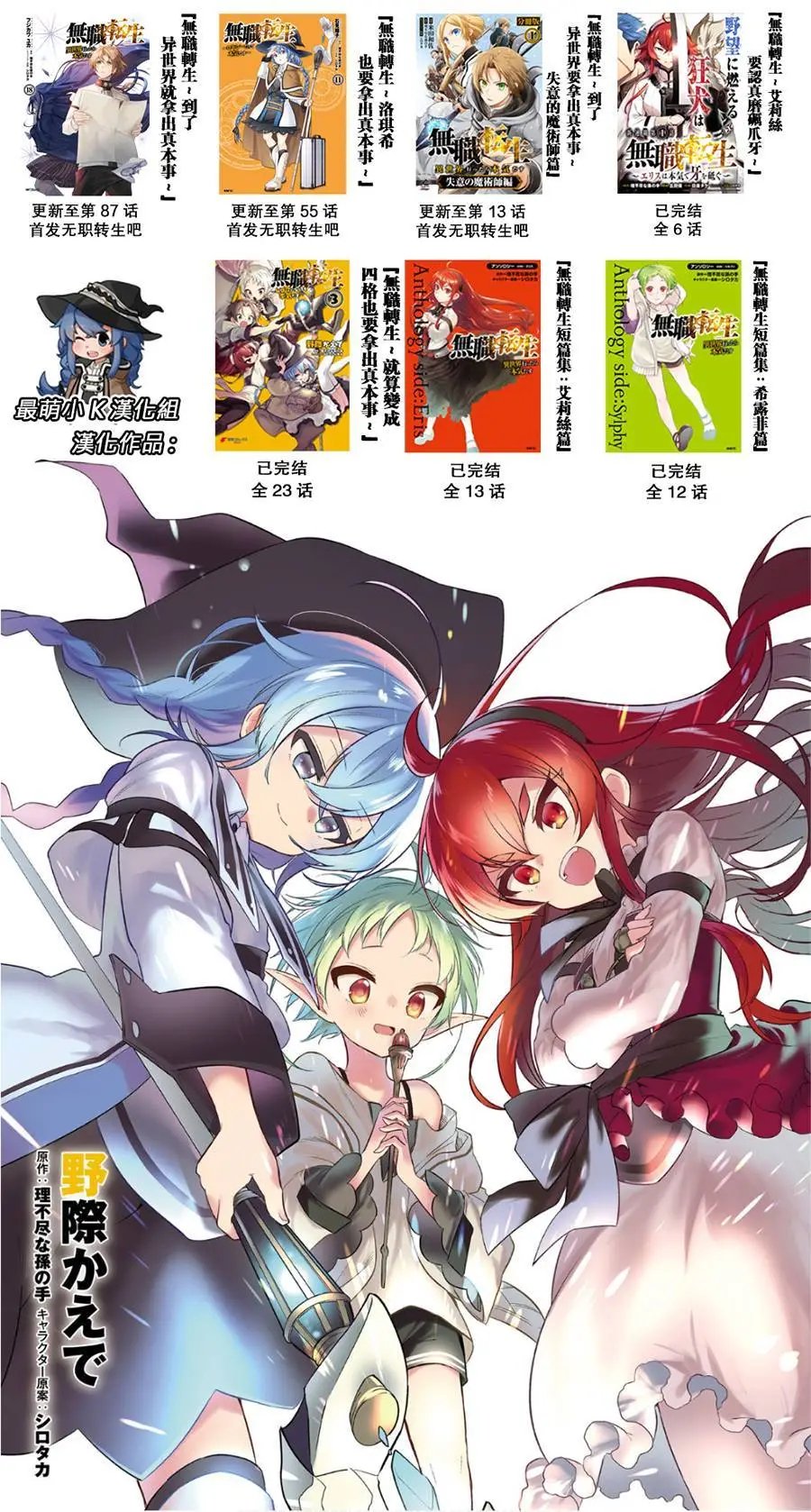 第55话